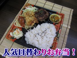 店内イメージ